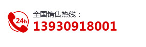 電話(huà)：15132955666